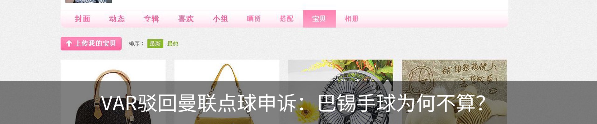内页banner