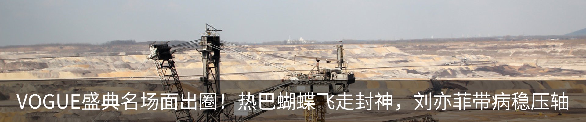 内页banner